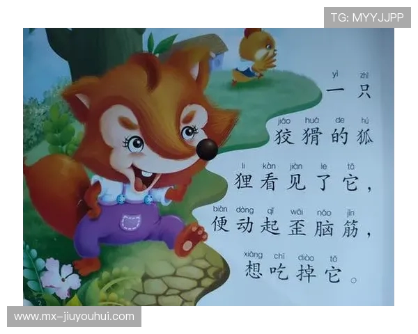 《散人找足球队挑战自我与团队合作的成长故事》